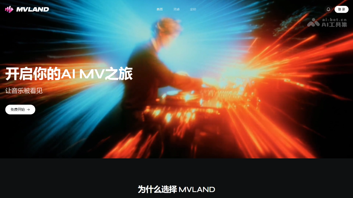 MVLAND
