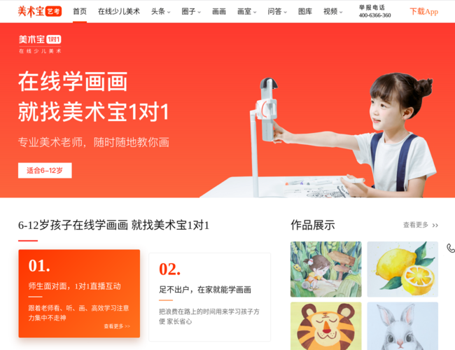 中国美术高考网