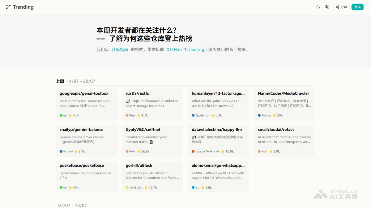 Zread.ai