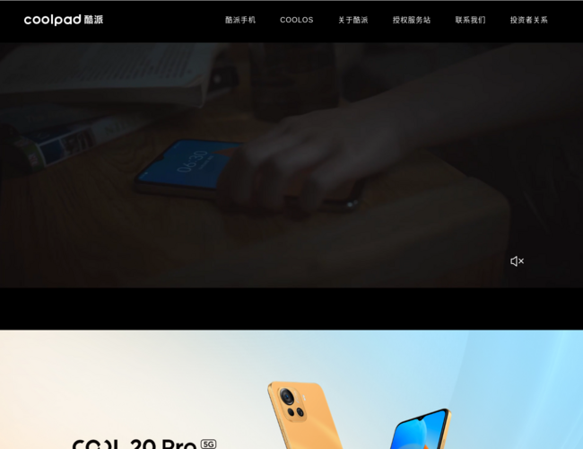 酷派COOLPAD