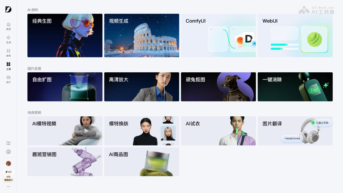 堆友AI