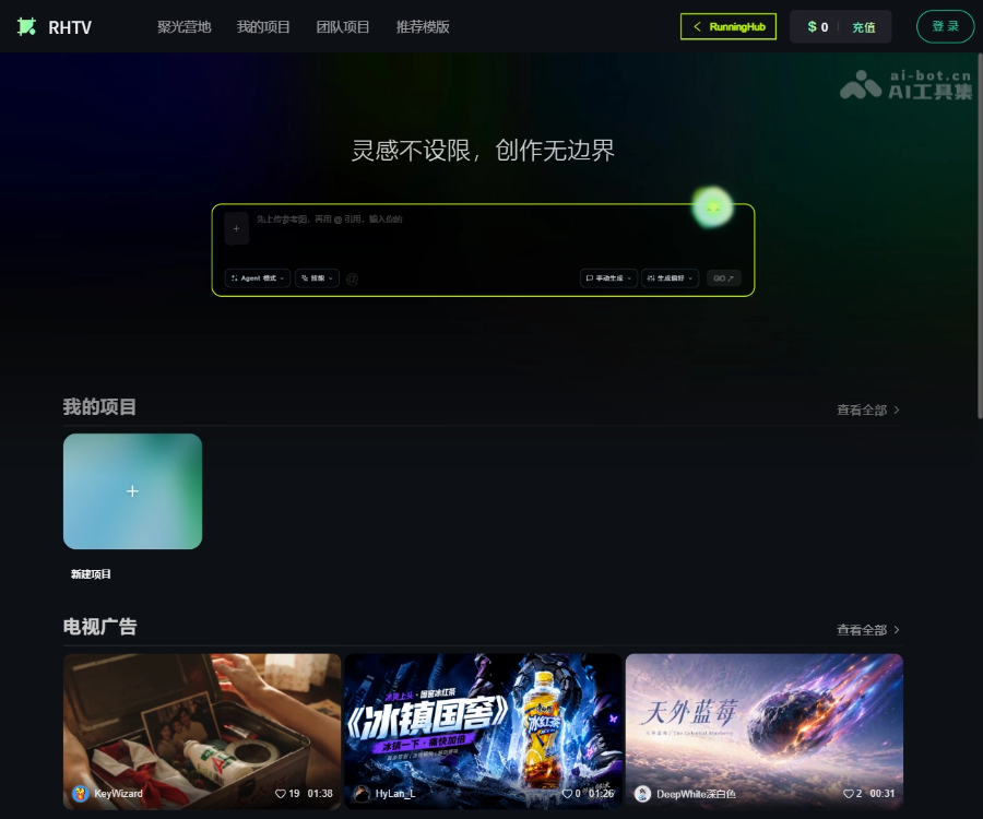 RHTV