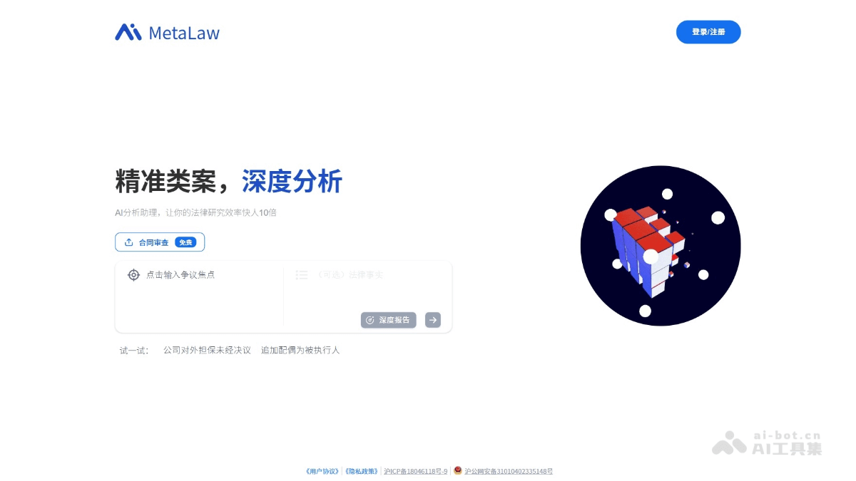 MetaLaw