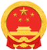 中国