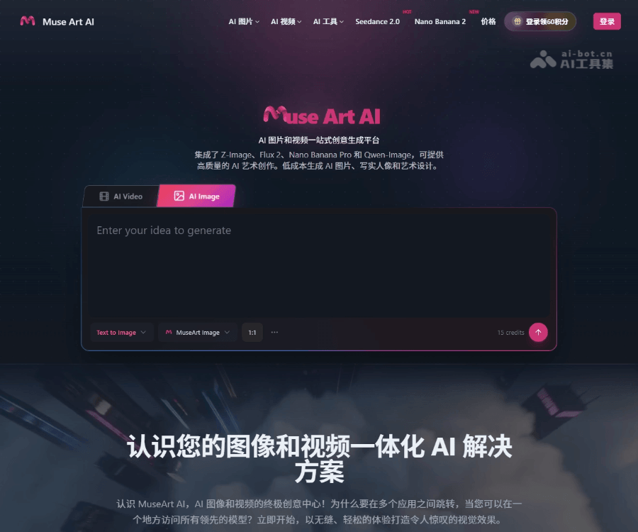 MuseArt AI