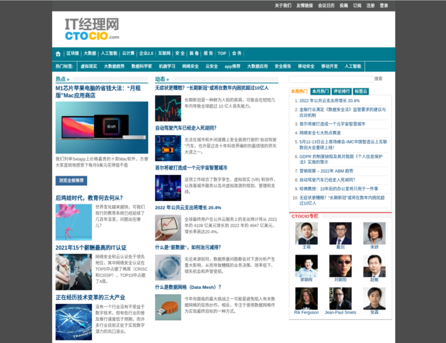 IT经理网