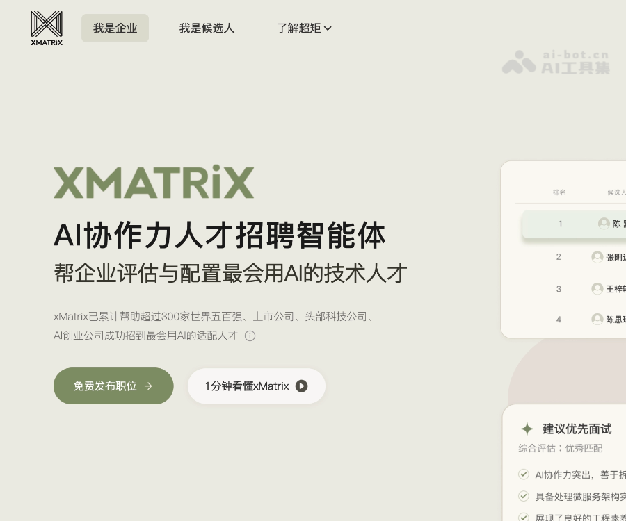 xMatrix