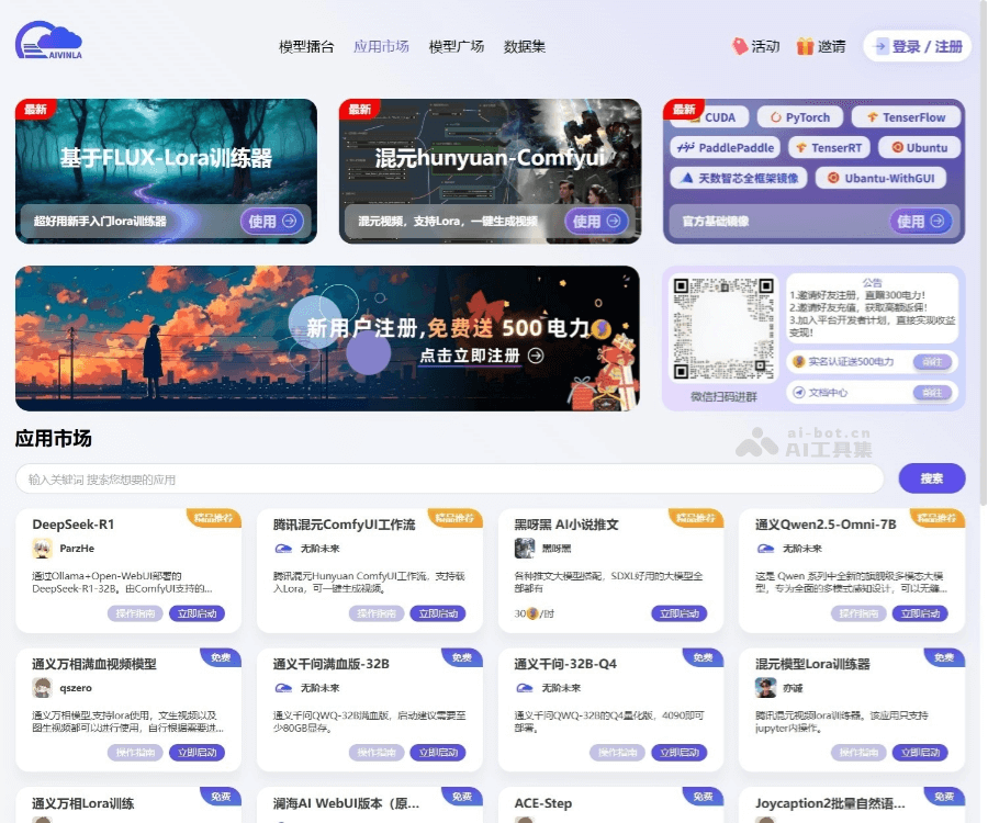 无阶未来