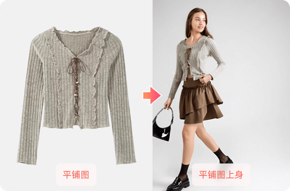 绘蛙AI