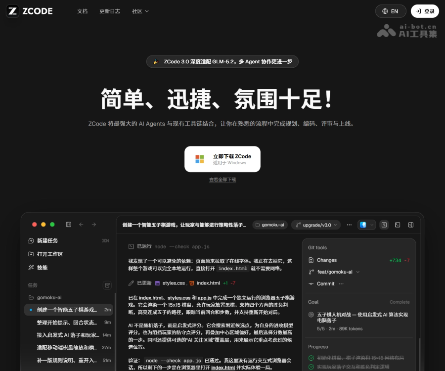ZCode
