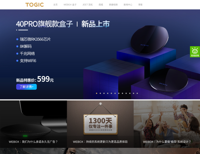 泰捷视频官网 IH83Ehk7ej.png