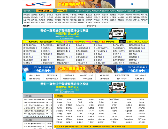 KF导航网