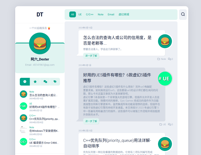 80后程序员