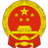 朔州市人民政府门户网站