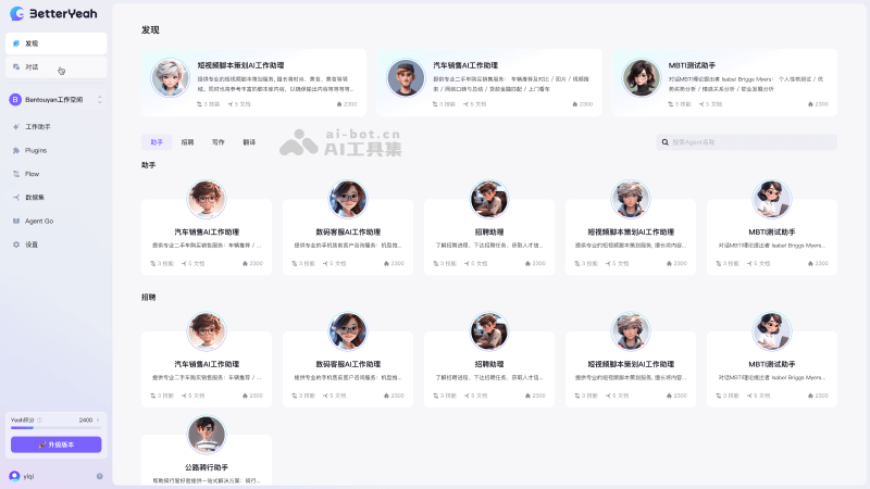 BetterYeah AI