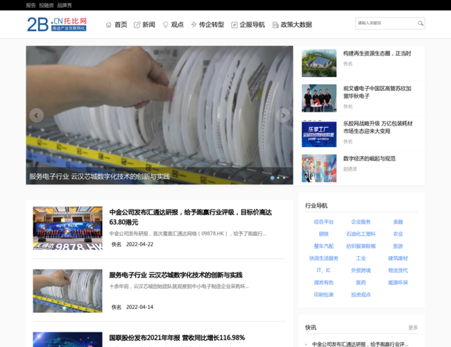 托比网
