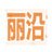 丽沿nmn紧致抗皱活泉水