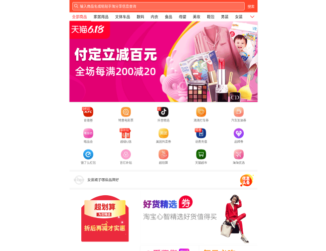 多又省