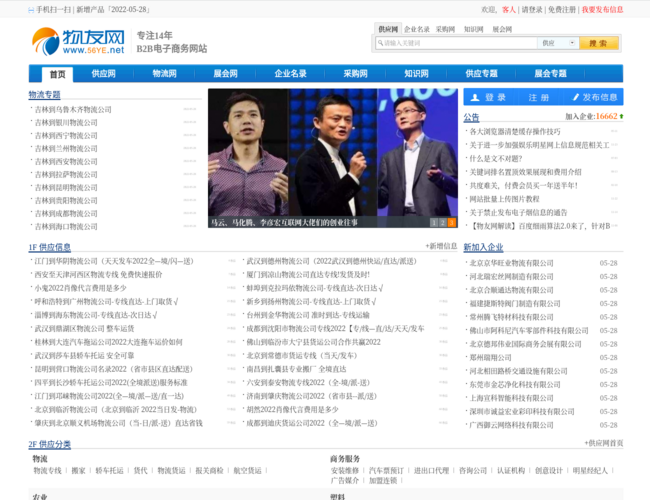 物友网