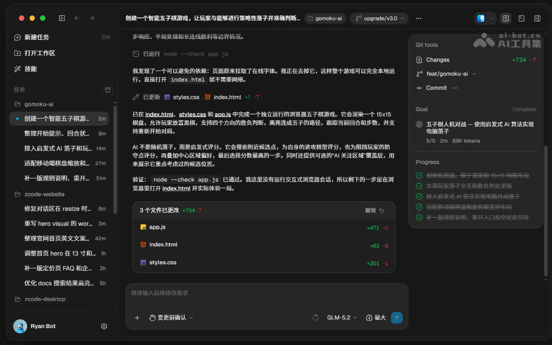 ZCode