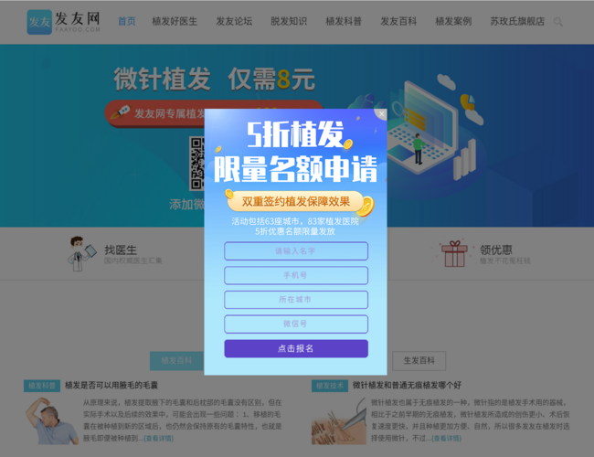 发友网