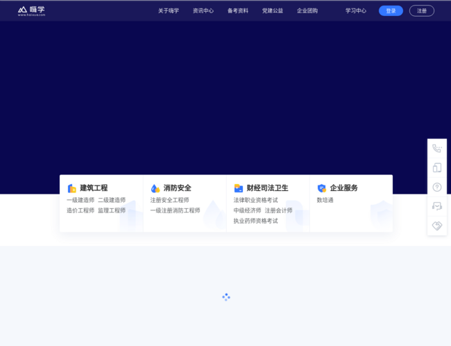 嗨学网