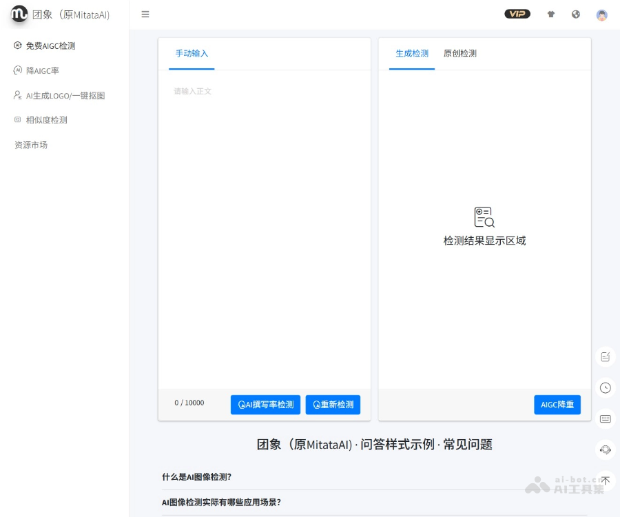 团象