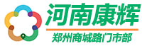 郑州康辉国际旅行社官网