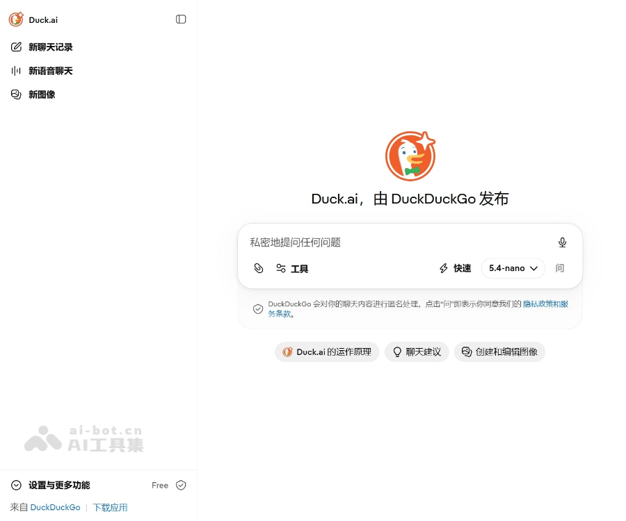 Duck.ai