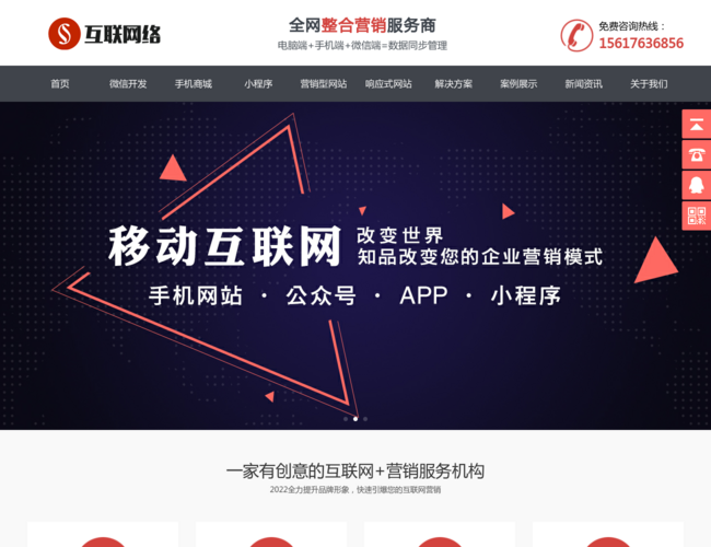河南郑州网站建设