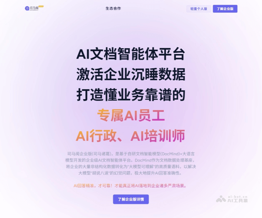 司马阅