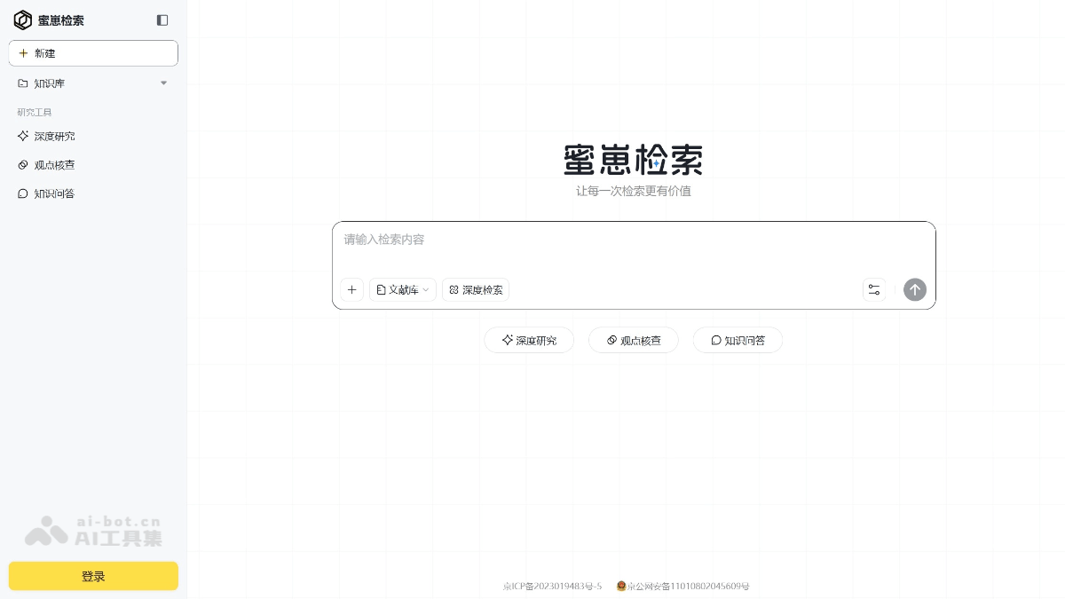 蜜崽检索