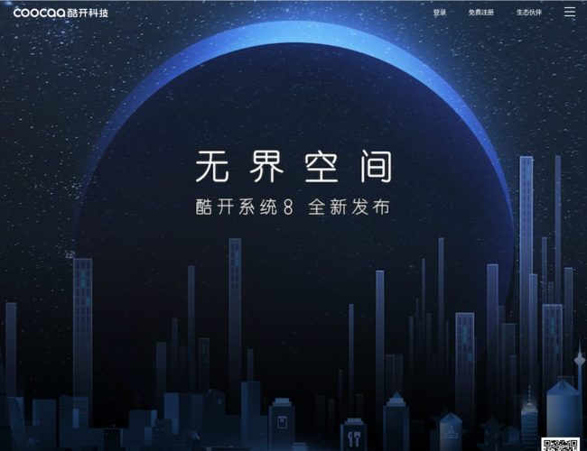酷开科技官网