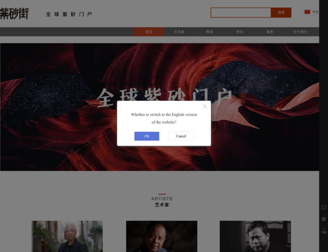 卓易紫砂街