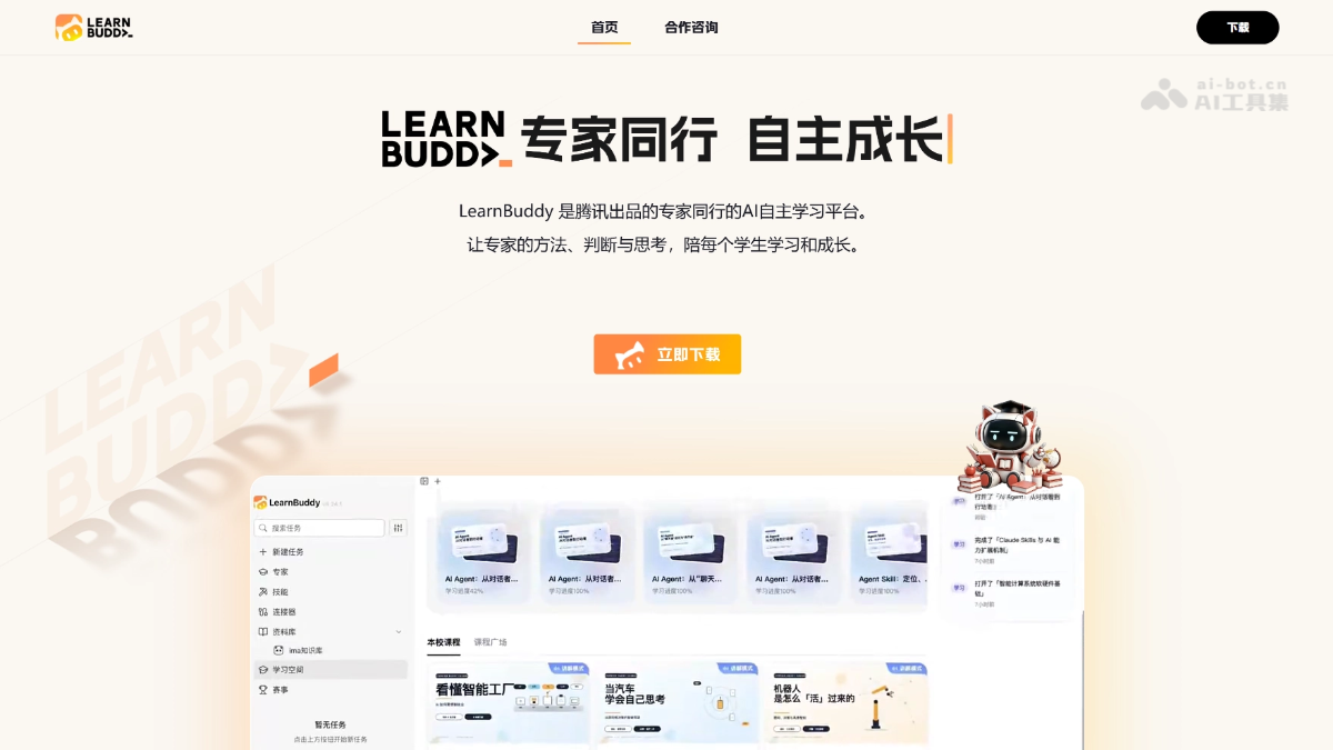 LearnBuddy
