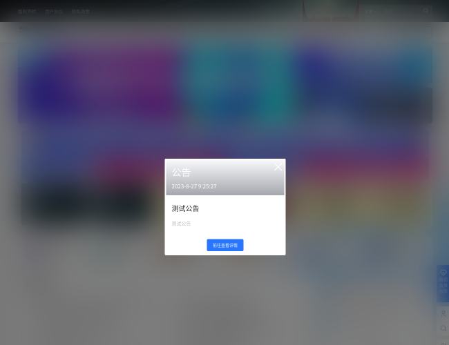 野狼资源网