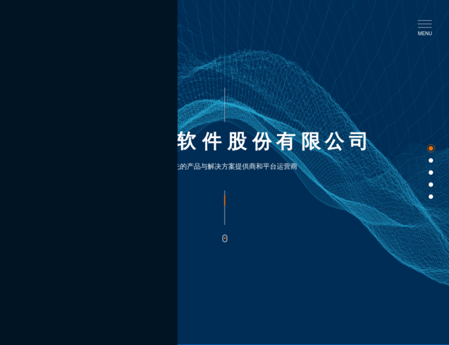 江苏润和软件