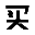 买买提科技网