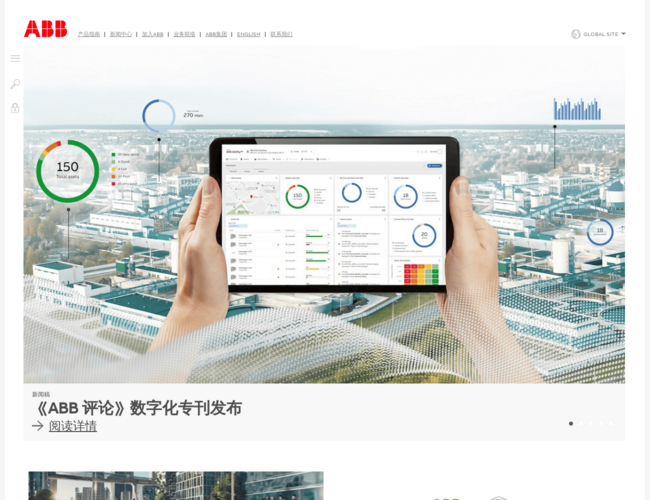 ABB中国