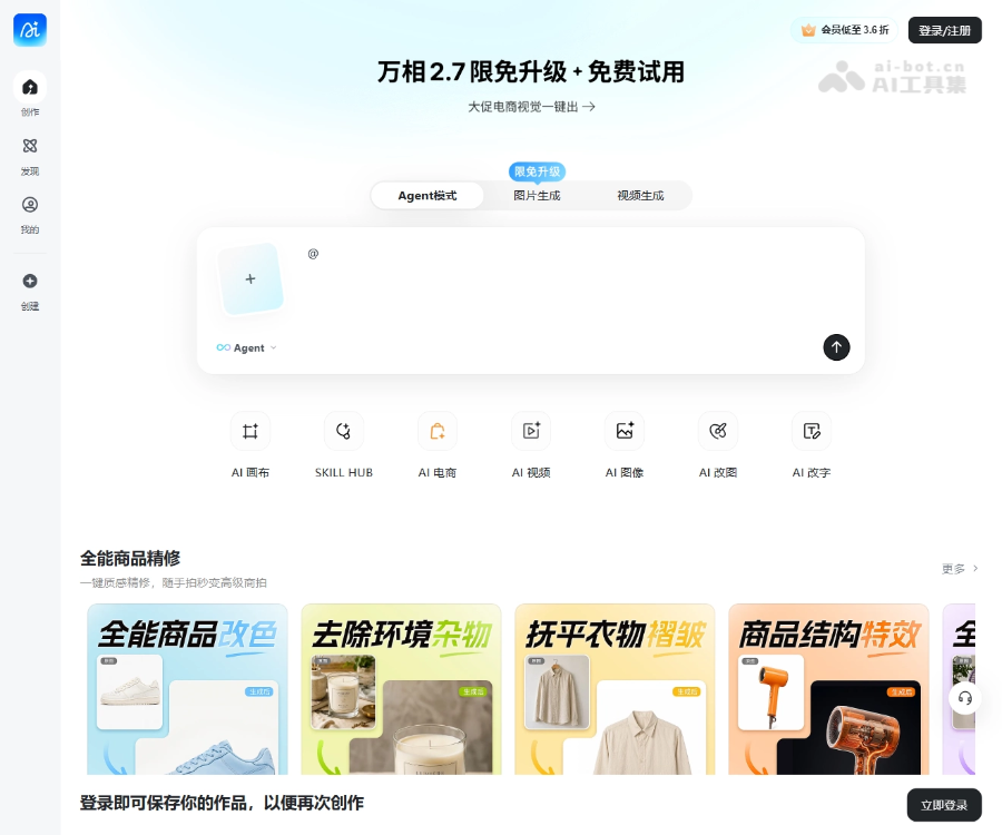 稿定AI