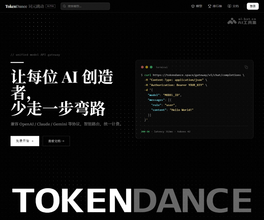 TokenDance