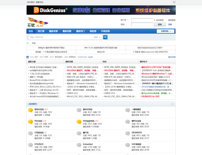 无忧启动论坛
