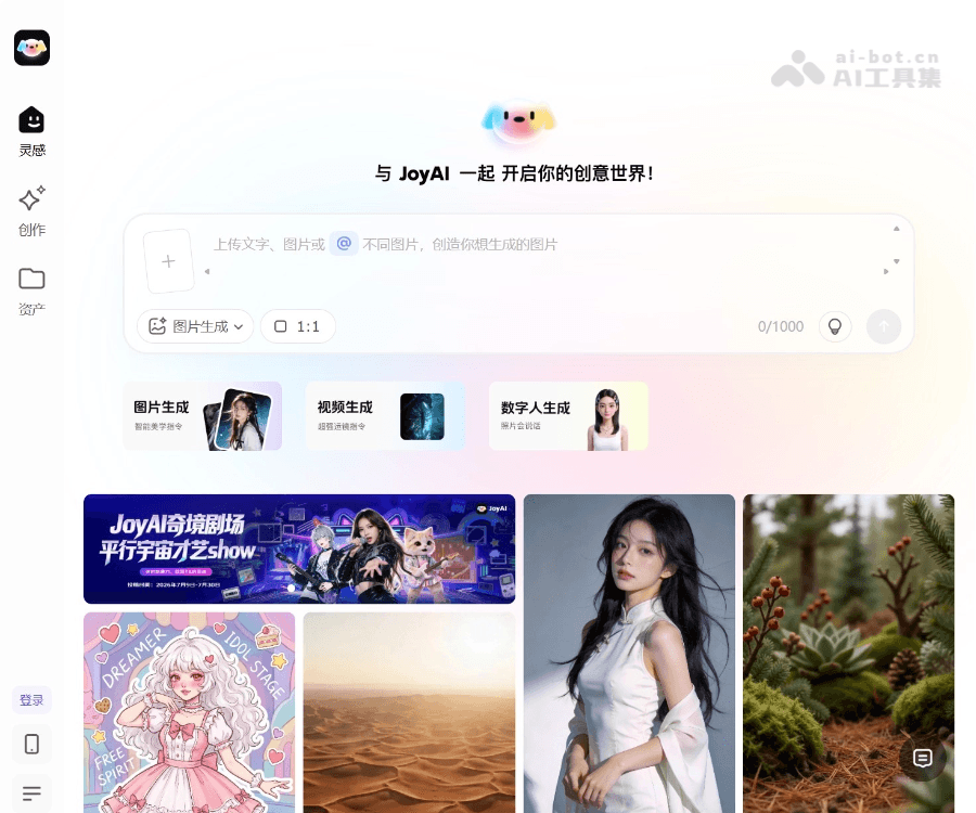 JoyAI