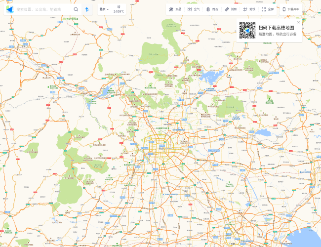 高德地图官方网站