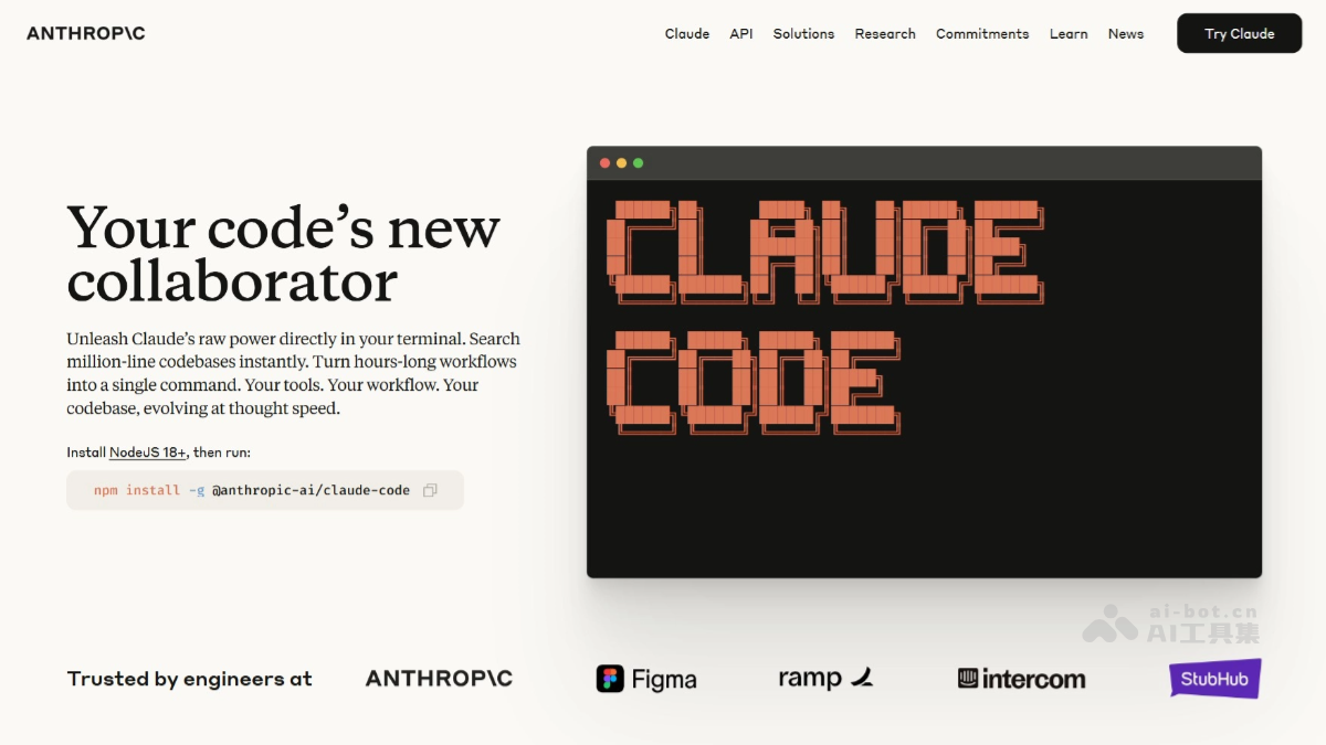 Claude Code