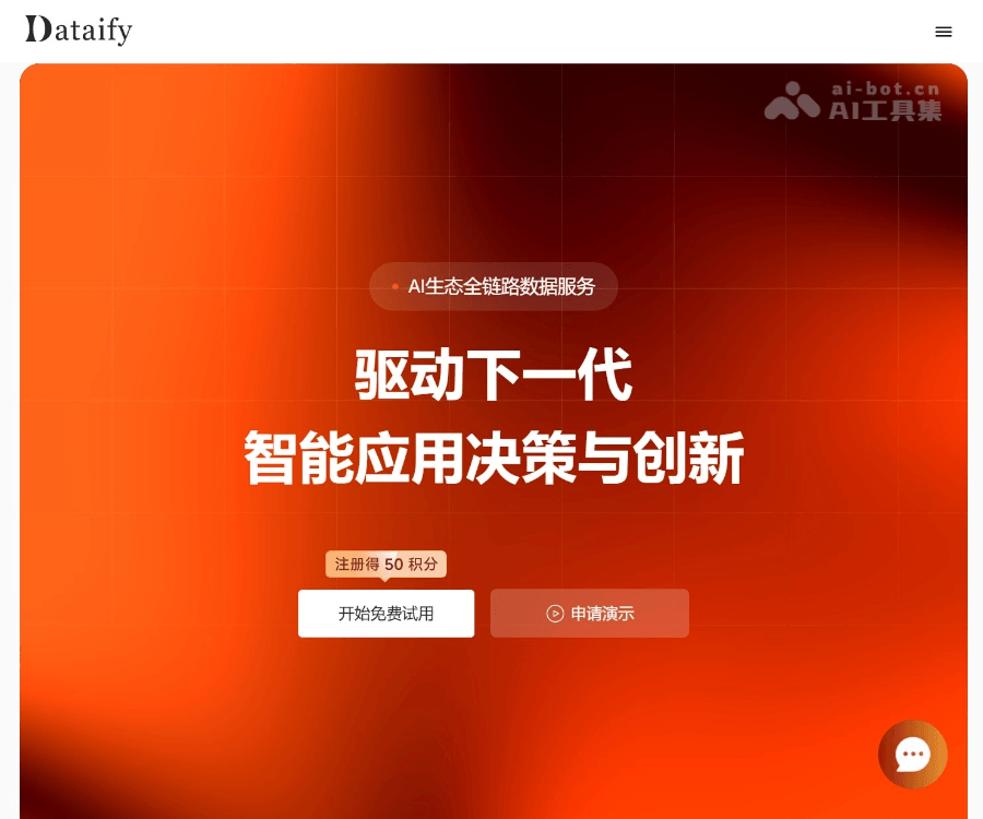 Dataify