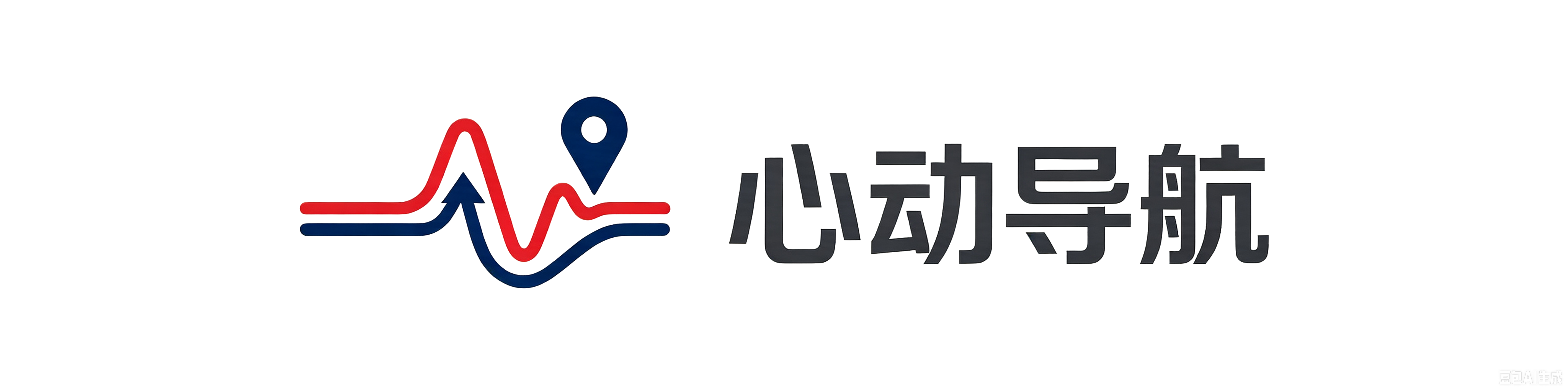 心动导航