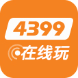 4399 – 在线小游戏与休闲娱乐平台