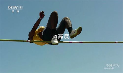 星火电视 0xGous8Yc7BAqRmE.jpg