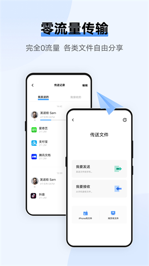 互传官方版 16IpitBkuRnjq9wM.jpg